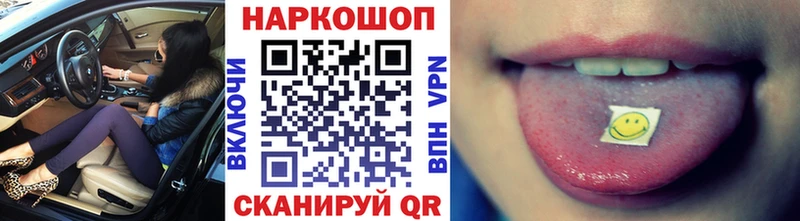Продажа наркотиков Котельники Галлюциногенные грибы  ссылка на мегу онион  Гашиш  МАРИХУАНА  COCAIN  MDMA  APVP  Меф 