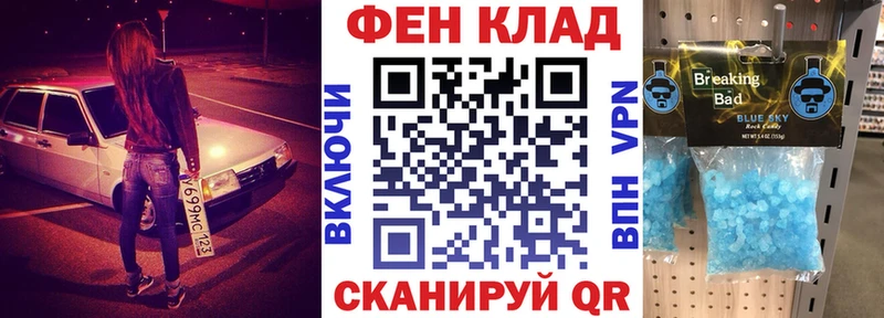 Амфетамин Розовый  хочу наркоту  Котельники 