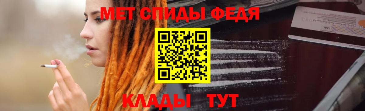 Amphetamine Розовый Котельники