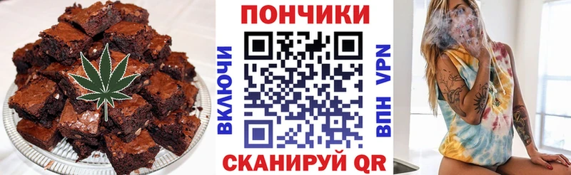 Cannafood конопля  Котельники 