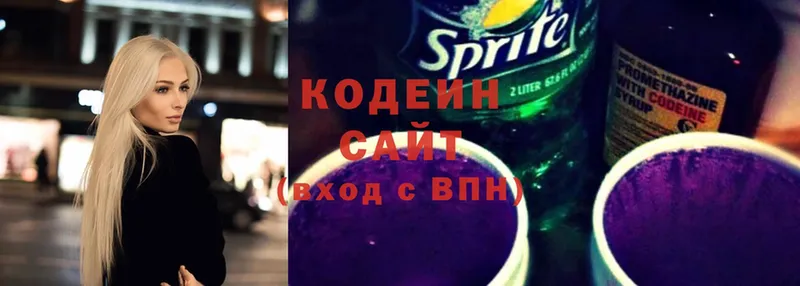 OMG ТОР  Котельники  Кодеиновый сироп Lean Purple Drank 