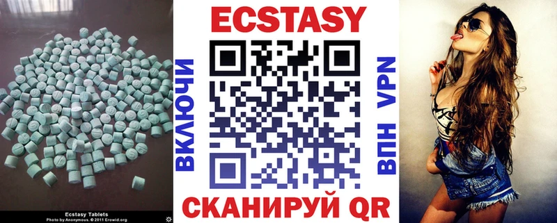 Ecstasy VHQ  Котельники 
