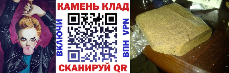 ГАШ хэш  блэк спрут сайт  Котельники 