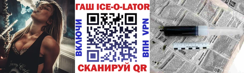 ГАШИШ убойный Котельники