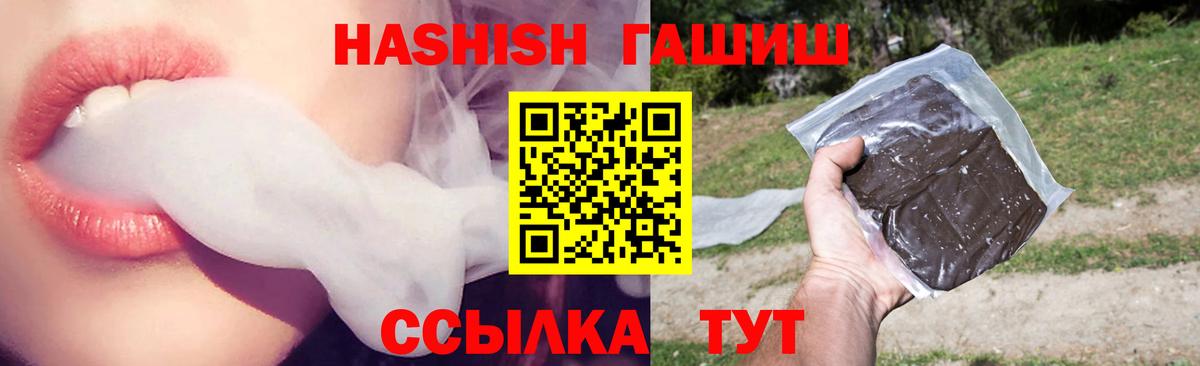 ГАШИШ Изолятор  Вход с VPN  Котельники 