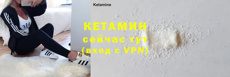 Кетамин ketamine  что такое   Котельники 