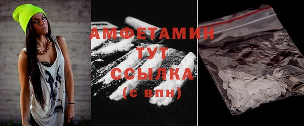 прущая мука Усолье-Сибирское