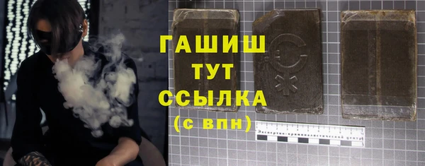 гидропоника Нефтегорск