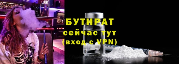 гидропоника Нефтегорск