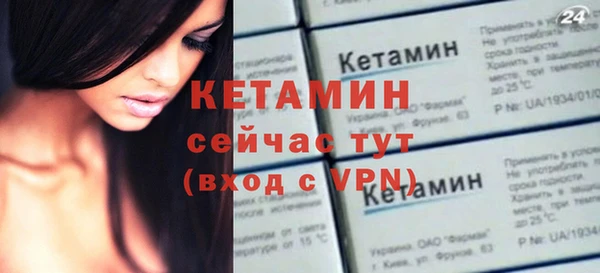 кристаллы Нея