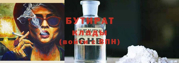гидропоника Нефтегорск