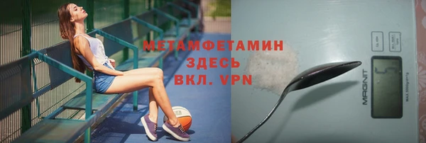 кристаллы Нея