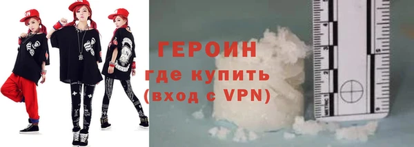 кристаллы Нея