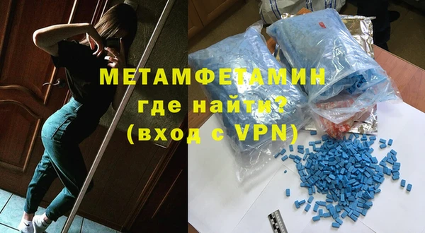 MDMA Premium VHQ Хадыженск