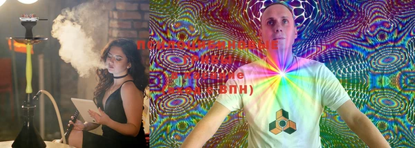 PSILOCYBIN Нефтекумск