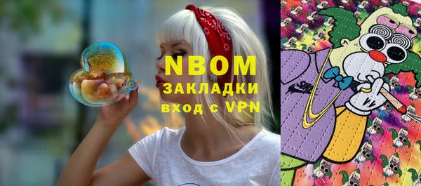 кристаллы Нея