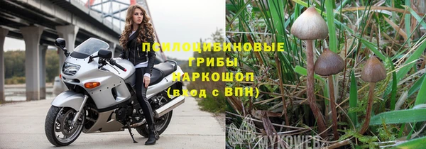 гидропоника Нефтегорск