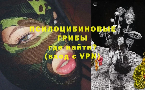 гидропоника Нефтегорск