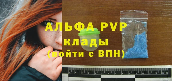 кристаллы Нея