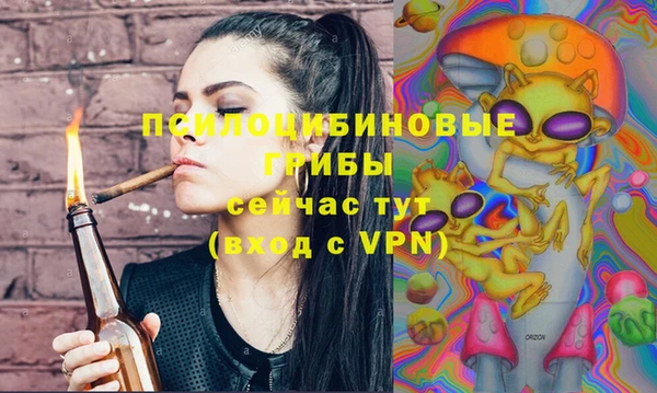 марки nbome Вязники