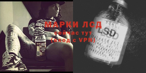 кристаллы Нея