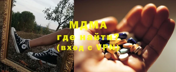 соль ск Надым