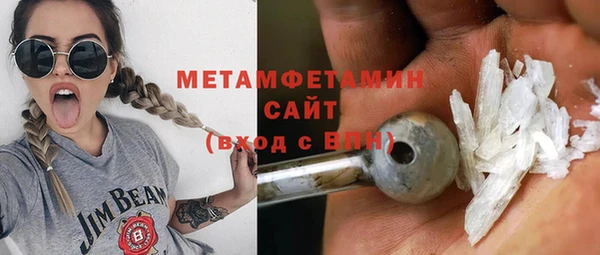 гидропоника Нефтегорск