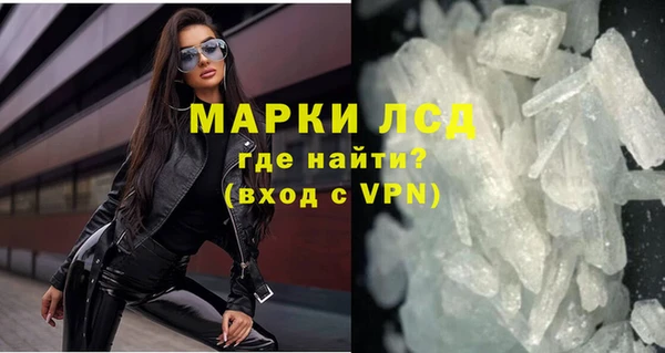 PSILOCYBIN Нефтекумск