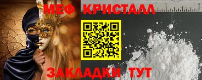 амф Заволжье