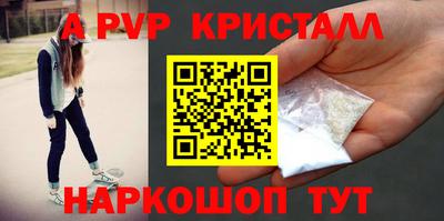 спайс Заводоуковск