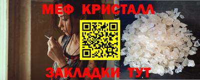 каннабис Кандалакша