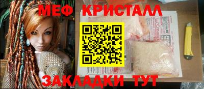 амф Заволжье
