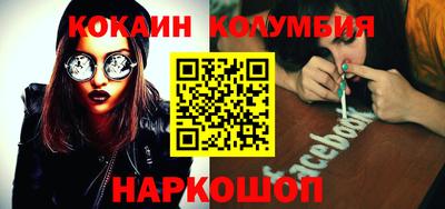 спайс Заводоуковск