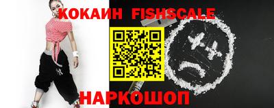 амф Заволжье