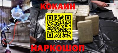 спайс Заводоуковск