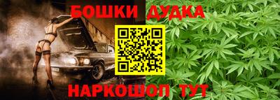 спайс Заводоуковск