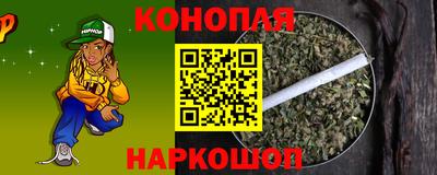 спайс Заводоуковск