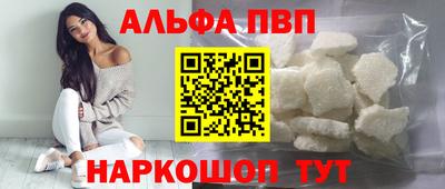 амф Заволжье