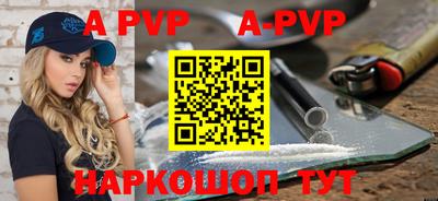 спайс Заводоуковск