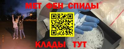спайс Заводоуковск