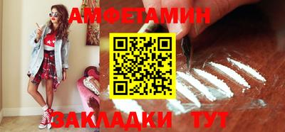 спайс Заводоуковск