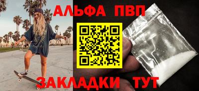 амф Заволжье