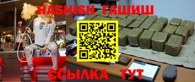 амф Заволжье