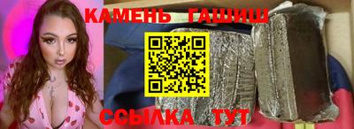 спайс Заводоуковск