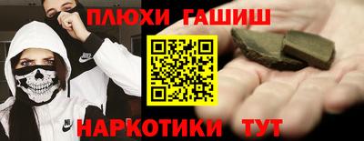 спайс Заводоуковск