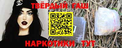 спайс Заводоуковск