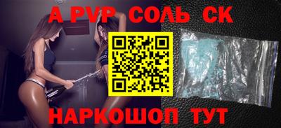 кокаин премиум Абакан