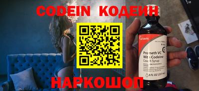 спайс Заводоуковск