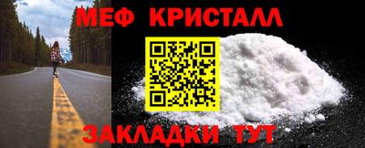 а пвп мука Жуковский
