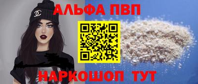 спайс Заводоуковск
